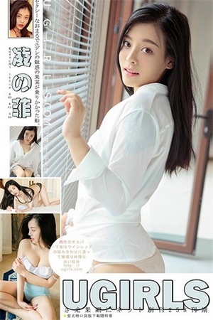 [Ugirls尤果网]2017.09.06 U302凌菲 [65P-734M]预览图