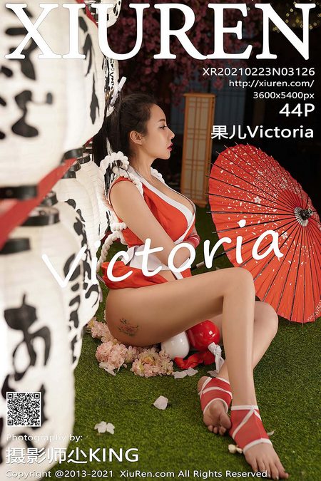 [XIUREN秀人网]2021.02.23 VOL.3126 果儿Victoria[44+1P／481MB]预览图