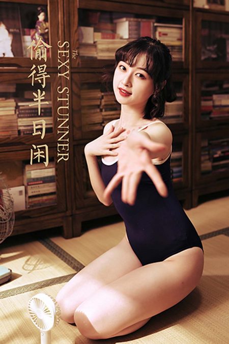 [YALAYI雅拉伊] 2021.04.07 VOL.783 偷得半日闲 京京[49+1P／678MB]预览图