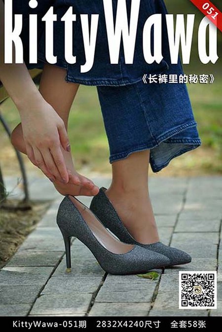 [kittyWawa袜小喵]KT051《长裤里的秘密》[59P／57MB]预览图