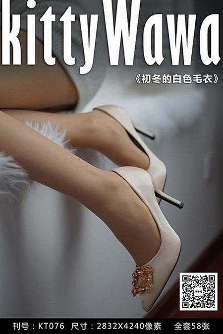 [kittyWawa袜小喵]KT076《初冬的白色毛衣》[59P／34MB]预览图