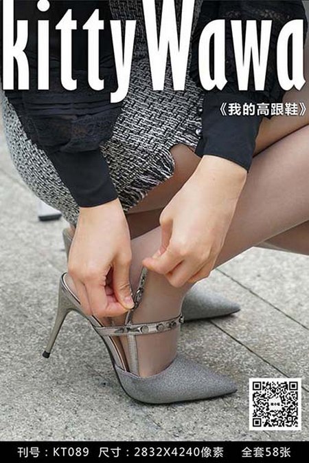 [kittyWawa袜小喵]KT089《我的高跟鞋》[59P／65MB]预览图