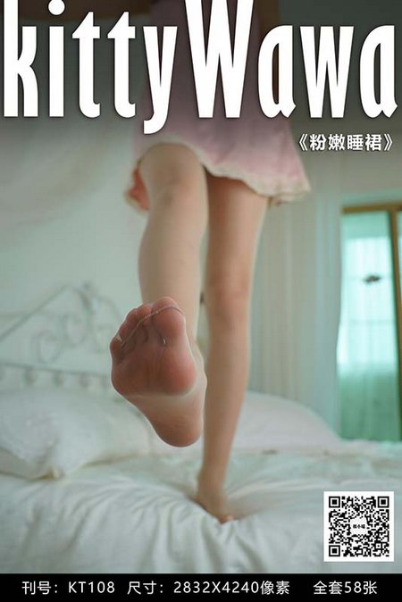 [kittyWawa袜小喵]KT108《粉嫩睡裙》[59P／31MB]预览图