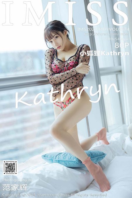 [IMISS爱蜜社] 2021.04.09 VOL.574 小狐狸Kathryn[80+1P／708MB]预览图