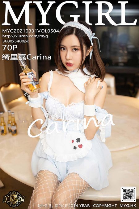 [MyGirl美媛馆]2021.03.31 VOL.504 绮里嘉Carina[70+1P／659MB]预览图