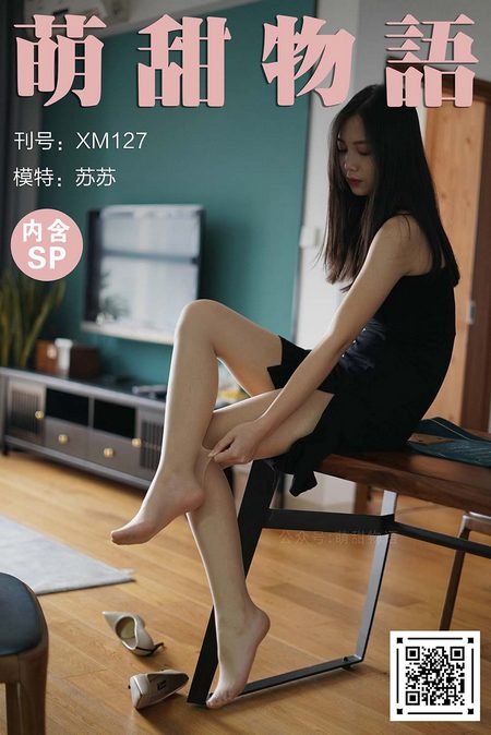 [萌甜物语]XM127《黑色开衩裙-苏苏》[101P+1V／215MB]预览图