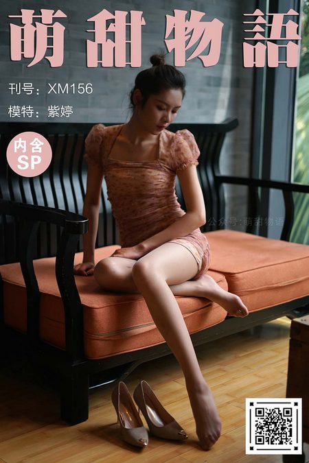 [萌甜物语]XM156《裙美人更美-紫婷》[100P+1V／999MB]预览图