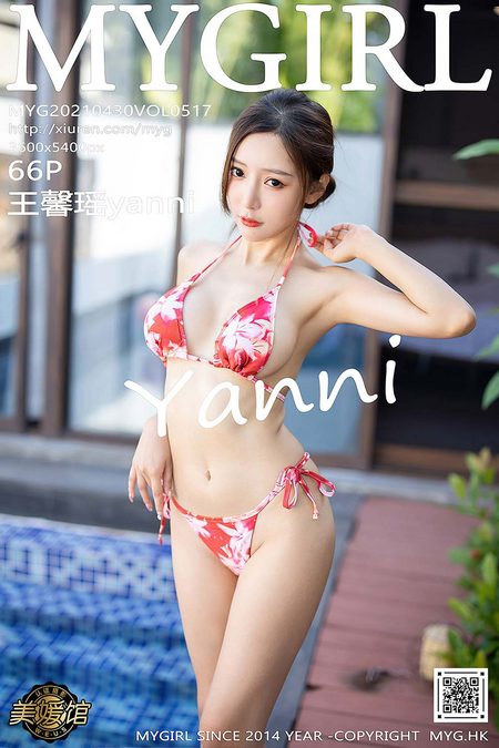 [MyGirl美媛馆]2021.04.30 VOL.517 王馨瑶yanni[66+1P／638MB]预览图