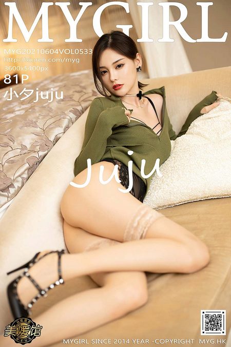 [MyGirl美媛馆]2021.06.04 VOL.533 小夕juju[81+1P／790MB]预览图