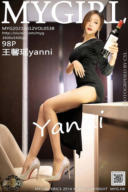 [MyGirl美媛馆]2021.06.12 VOL.538 王馨瑶yanni[98+1P／796MB]预览图