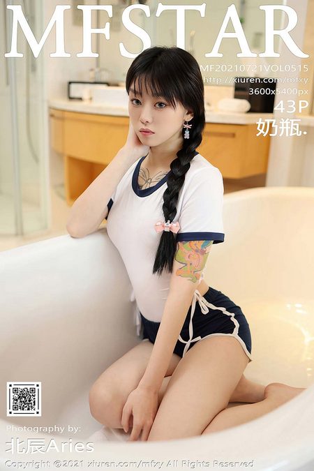 [MFStar模范学院]2021.07.21 VOL.515 奶瓶[43+1P／375MB]预览图