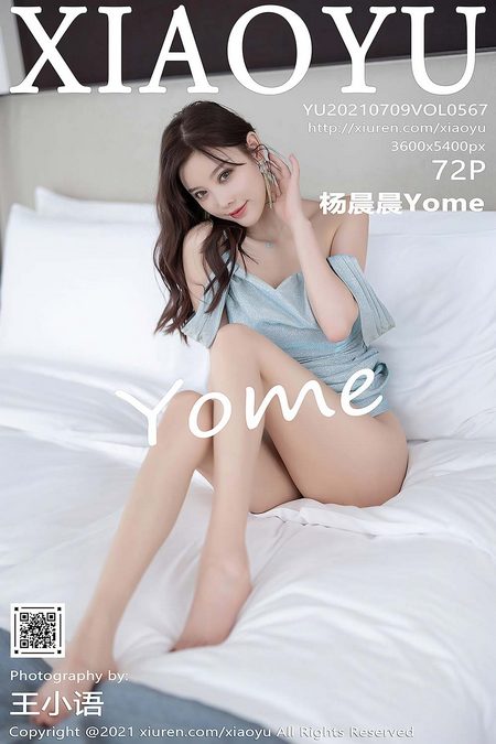 [XIAOYU语画界]2021.07.09 VOL.567 杨晨晨Yome[72+1P／586MB]预览图