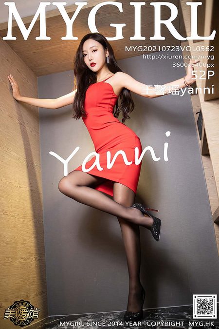 [MyGirl美媛馆]2021.07.23 VOL.562 王馨瑶yanni[52+1P／577MB]预览图