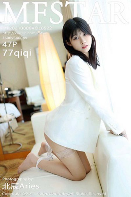 [MFStar模范学院]2021.08.06 VOL.522 77qiqi[47+1P／369MB]预览图