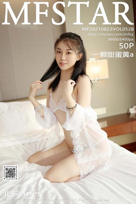 [MFStar模范学院]2021.08.23 VOL.528 一颗甜蛋黄a[50+1P／468MB]预览图