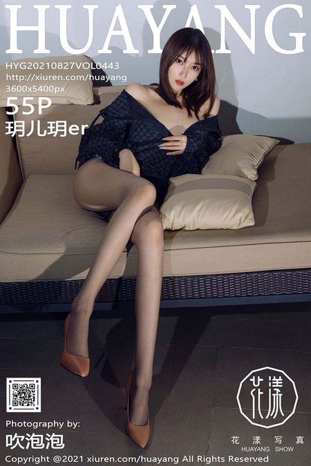 [HuaYang花漾]2021.08.27 VOL.443 玥儿玥er[55+1P／762MB]预览图