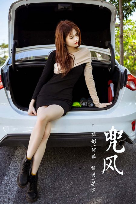 [YALAYI雅拉伊]2021.11.10 VOL.864 兜风 茹莎[41+1P／415MB]预览图