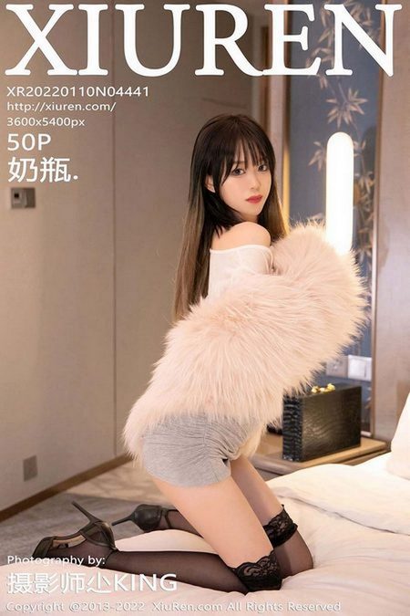 [XIUREN秀人网]2022.01.10 VOL.4441 奶瓶.[50+1P／489MB]预览图