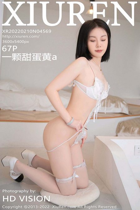 [XIUREN秀人网]2022.02.10 VOL.4569 一颗甜蛋黄a[67+1P／671MB]预览图