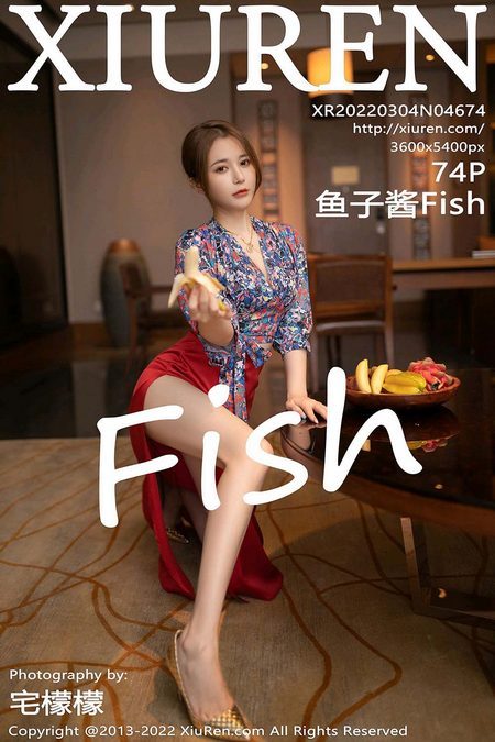 [XIUREN秀人网]2022.03.04 VOL.4674 鱼子酱Fish[74+1P／724MB]预览图