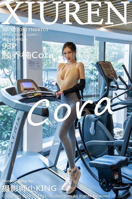 [XIUREN秀人网]2022.03.11 VOL.4703 顾乔楠Cora[93+1P／984MB]预览图