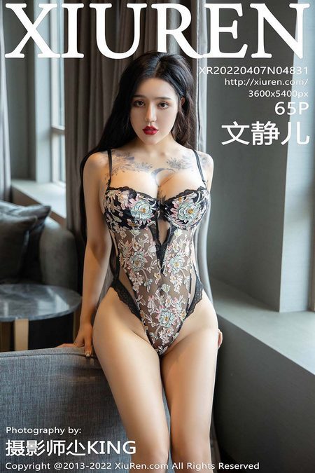 [XIUREN秀人网]2022.04.07 VOL.4831 文静儿[65+1P／645MB]预览图