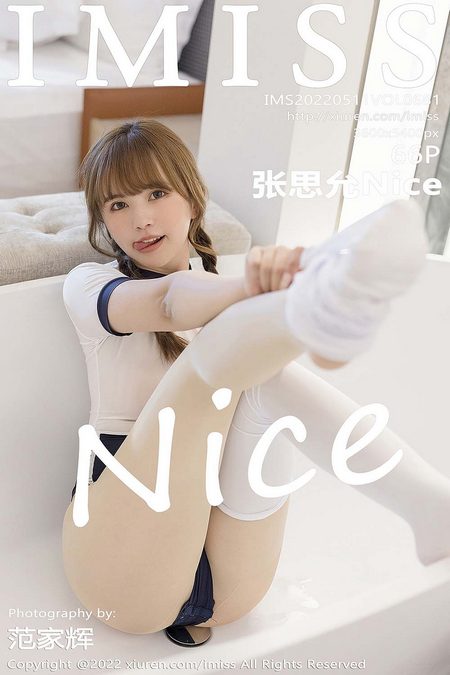 [IMISS爱蜜社] 2022.05.11 VOL.681 张思允Nice[66+1P／552MB]预览图