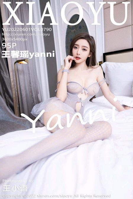 [XIAOYU语画界]2022.06.01 VOL.790 王馨瑶yanni[95+1P／852MB]预览图