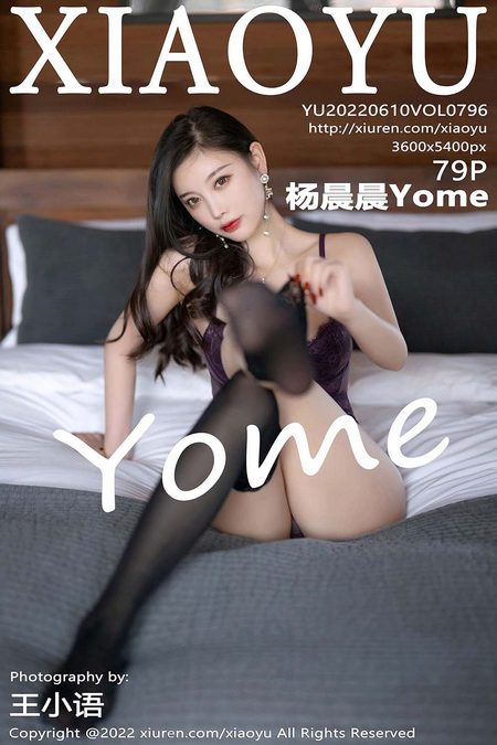 [XIAOYU语画界]2022.06.10 VOL.796 杨晨晨Yome[79+1P／822MB]预览图