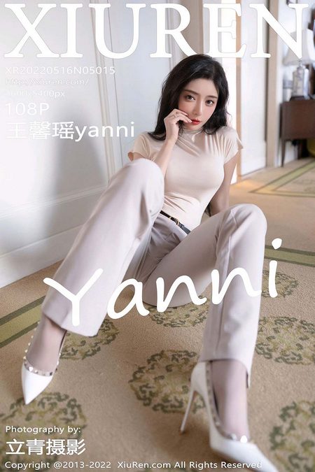 [XIUREN秀人网]2022.05.16 VOL.5015 王馨瑶yanni[108+1P／839MB]预览图