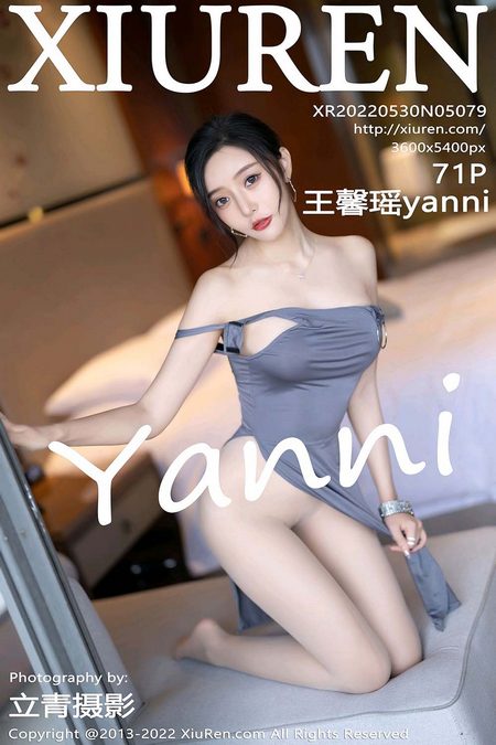 [XIUREN秀人网]2022.05.30 VOL.5079 王馨瑶yanni[71+1P／565MB]预览图