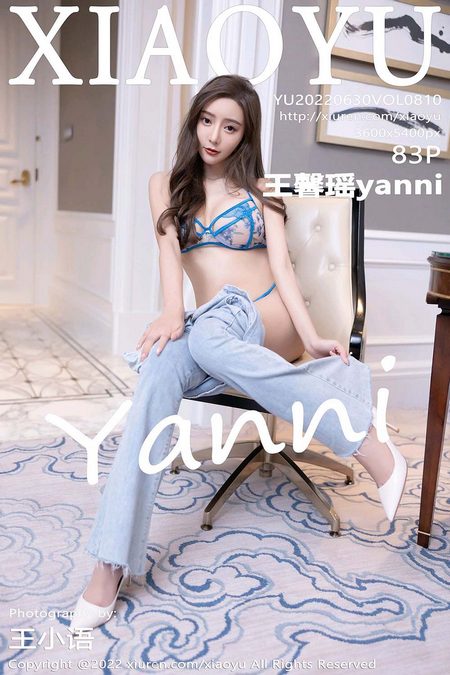 [XIAOYU语画界]2022.06.30 VOL.810 王馨瑶yanni[83+1P／807MB]预览图