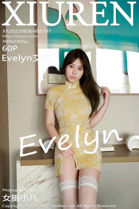 [XIUREN秀人网]2022.06.06 VOL.5107 Evelyn艾莉[58+1P／646MB]预览图