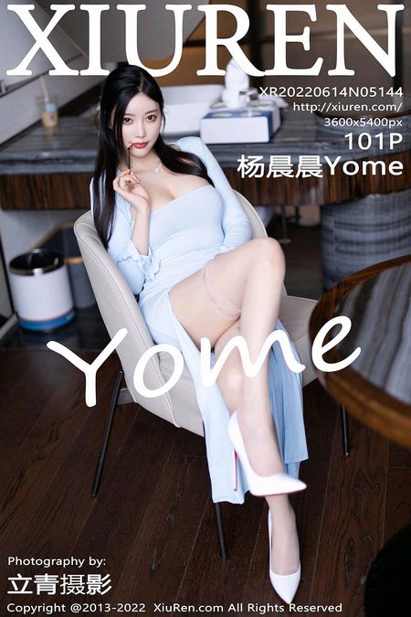 [XIUREN秀人网]2022.06.14 VOL.5144 杨晨晨Yome[101+1P／954MB]预览图