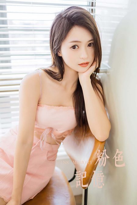 [YALAYI雅拉伊]2022.07.20 VOL.954 粉色记忆[41+1P／392MB]预览图