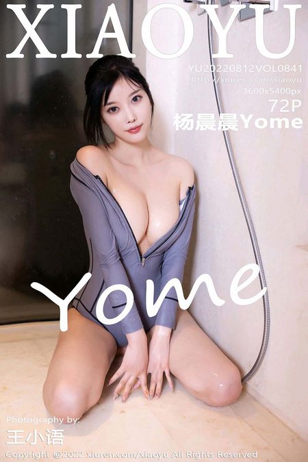 [XIAOYU语画界]2022.08.12 VOL.841 杨晨晨Yome[72+1P／643MB]预览图