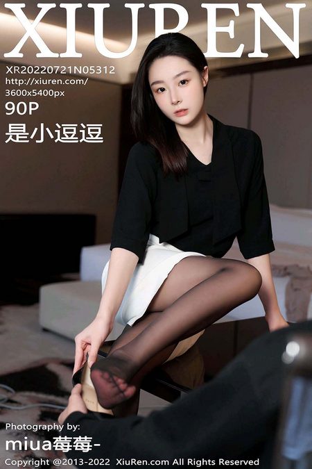 [XIUREN秀人网]2022.07.21 VOL.5312 是小逗逗[90+1P／831MB]预览图