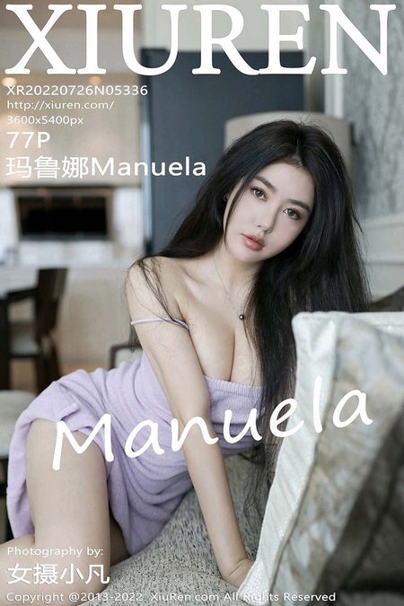 [XIUREN秀人网]2022.07.26 VOL.5336 玛鲁娜Manuela[77+1P／879MB]预览图