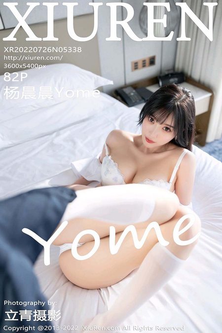 [XIUREN秀人网]2022.07.26 VOL.5338 杨晨晨Yome[82+1P／714MB]预览图