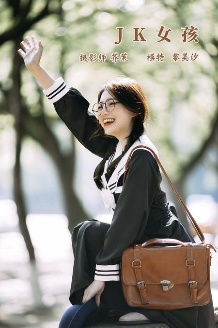 [YITUYU艺图语]2021.11.22 JK女孩 黎美汐[38+1P／772MB]预览图