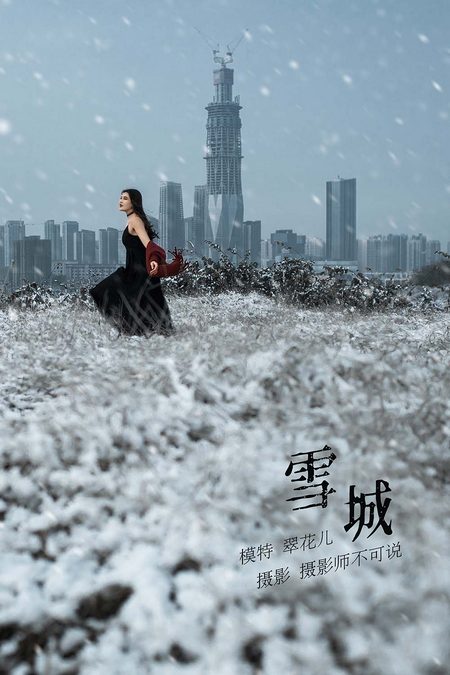 [YITUYU艺图语]2021.12.29 THE SNOW CITY 翠花儿[22+1P／392MB]预览图