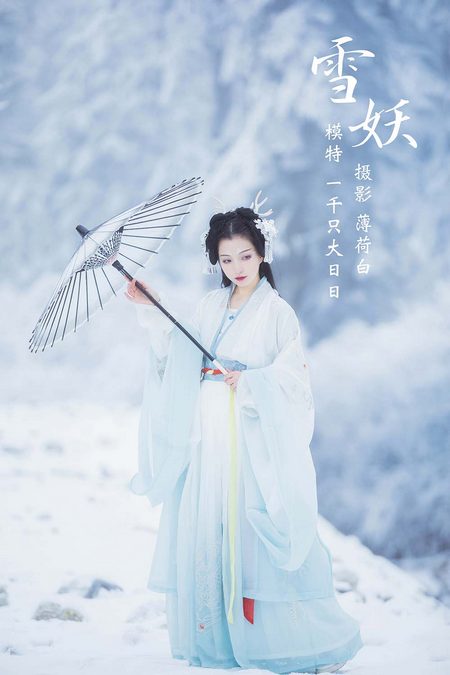 [YITUYU艺图语]2022.01.12 雪妖 一千只大日日[21+1P／164MB]预览图