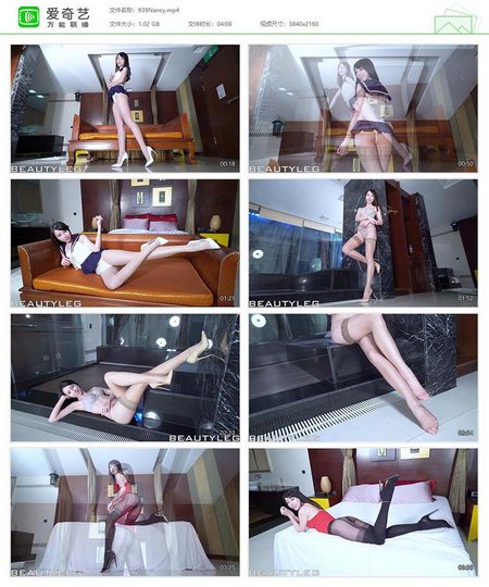 [Beautyleg视频] 2019.03.07 VOL.939 Nancy[1V／1.02G]预览图