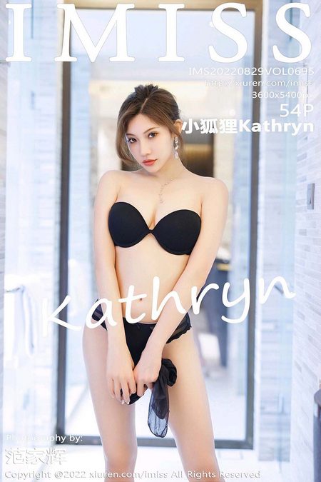 [IMISS爱蜜社] 2022.08.29 VOL.695 小狐狸Kathryn[54+1P／514MB]预览图