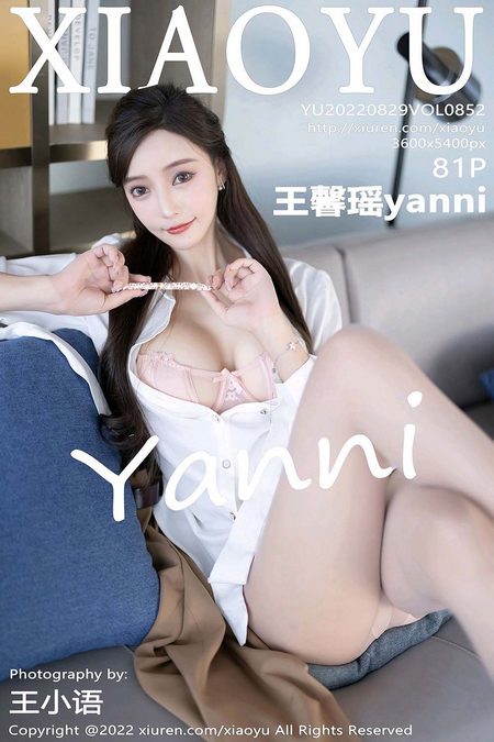 [XIAOYU语画界]2022.08.29 VOL.852 王馨瑶yanni[81+1P／631MB]预览图