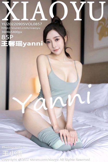 [XIAOYU语画界]2022.09.05 VOL.857 王馨瑶yanni[85+1P／794MB]预览图