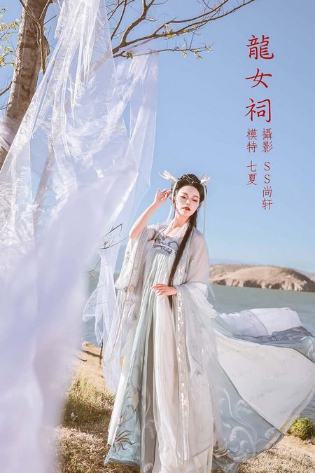 [YITUYU艺图语]2022.02.18 龙女祠 七夏[42+1P／402MB]预览图