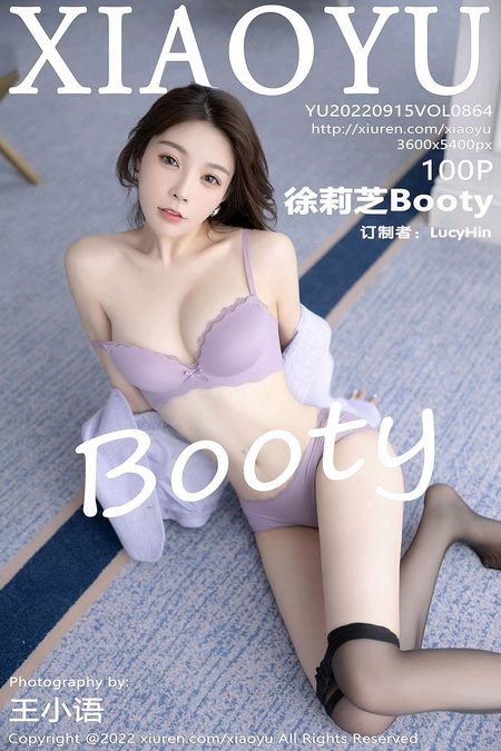 [XIAOYU语画界]2022.09.15 VOL.864 徐莉芝Booty[100+1P／895MB]预览图