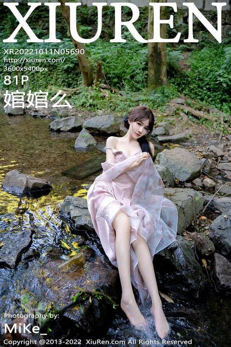 [XIUREN秀人网]2022.10.11 VOL.5690 婠婠么[81+1P／972MB]预览图