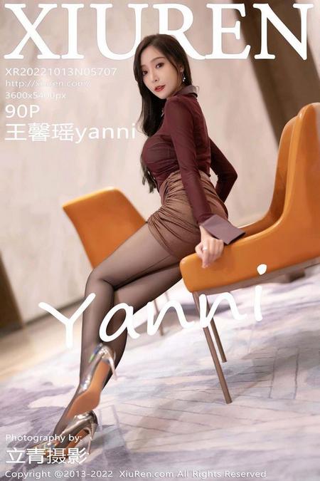 [XIUREN秀人网]2022.10.13 VOL.5707 王馨瑶yanni[90+1P／647MB]预览图